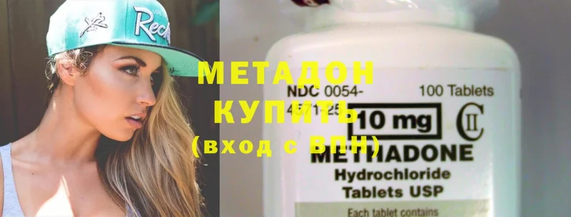 закладка  hydra сайт  Метадон methadone  Курчалой 